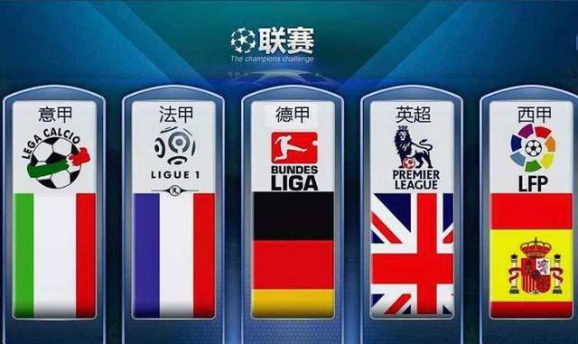 交锋来看
